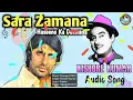 Sara Zamana Haseeno Ka Deewana | Yaarana (1981) | Kishore Kumar | Amitabh Bachchan | Amjad Khan