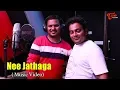 Download Lagu Nee Jathaga | Telugu Music Video 2018 | By Vinayak | TeluguOne