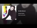 Di Zhu Yan Lei