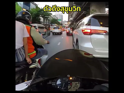 ตัวตึงบางนา โคตรโหด สมัยก่อนซิ่งๆยังตามไม่ทัน 5555