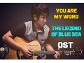 Download Lagu YOON MI RAE (윤미래) You are my world (그대라는 세상) - Nathan Fingerstyle (The Legend of The Blue Sea)  OST