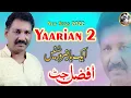 Download Lagu Yaarian 2 | Afzal Jutt (Official Video) | New Punjabi Songs 2022 | Afzal Jutt Official
