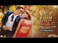 Billi Billi - Salman Khan Pooja Hegde New Viral Song Kisi Ka Bhai Kisi Ki Jaan Movie Song