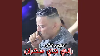 Rani Jay Sakran Cheb Adjal 