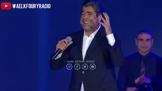Wael Kfoury 2022 وائل كفوري سحر عيونك ميجانا  Wael Kfoury 2022 وائل كفوري سحر عيونك ميجانا