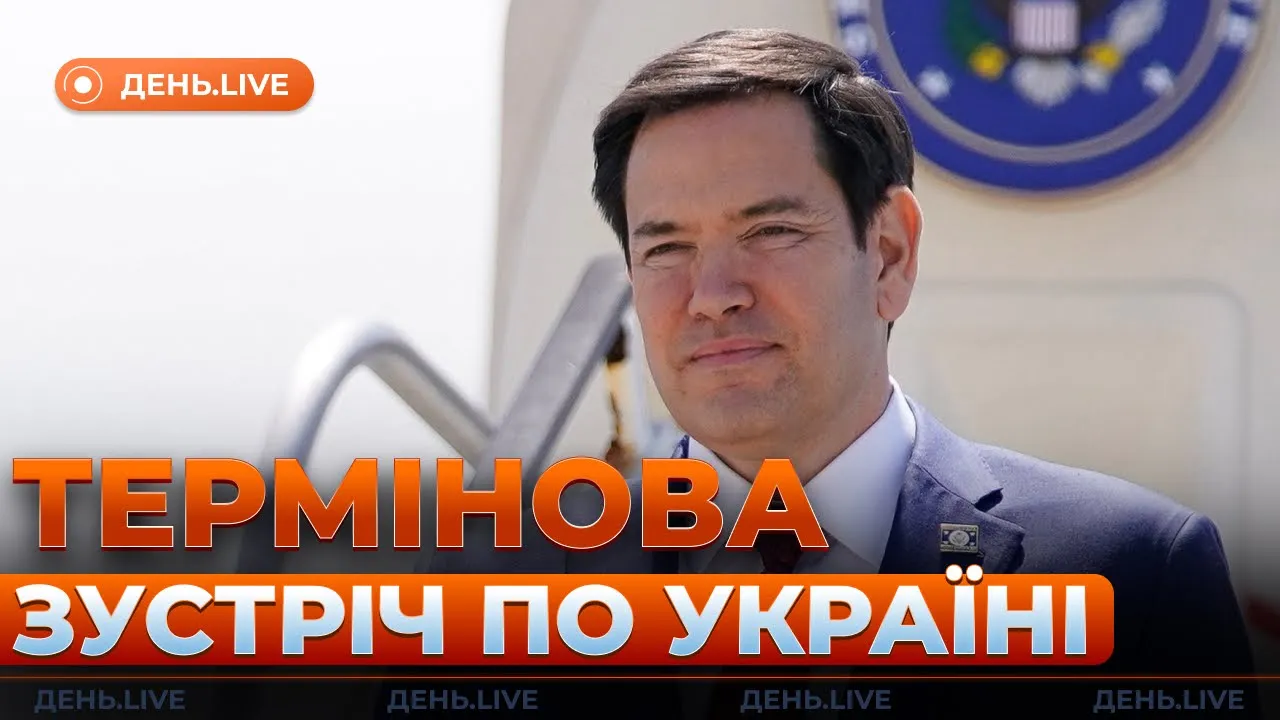 Нові деталі про угоду щодо корисних копалин — ефір День.LIVE