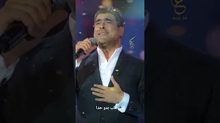 لو تعرفي وائل كفوري من ألبوم WK25 جديد 2025 