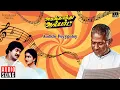 Download Lagu Aadidu Peyygaley Song | Aduthathu Albert | Ilaiyaraaja | Prabhu | Urvashi | Tamil Songs