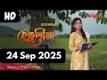 Download Lagu Henguliya Full Episode | Episode - 295 | Henguliya ধাৰাবাহিক 24 September 2025