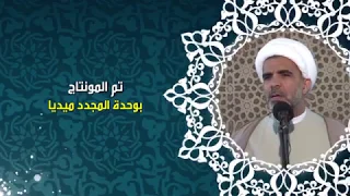 بين الحج والصدقة / كلمة الجمعة لسماحة الشيخ حسن الخويلدي