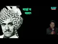 Download Lagu Waghya mazya waghya karaoke | Chal re waghya radu nako karaoke | वाघ्या माझ्या  वाघ्या कराओके