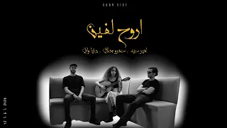                                                                   دندنها