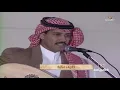 خالد عبدالرحمن من دلعك حفل الجنادرية 1412 هـ