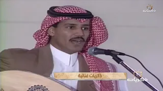خالد عبدالرحمن من دلعك حفل الجنادرية 1412 هـ 