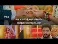 Download Lagu After listening to Janu's song, the world will be shocked and the truth will be revealed #Lakshminivasa for tomorrow's episode 😱