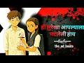 Download Lagu Hi Surekha Aplyala Patleli Hai (Dhol Mix) |dj_md_sound | Duniyadari | ही सुरेखा