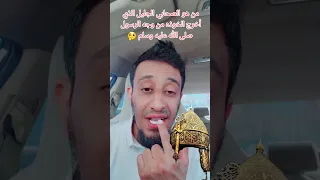 من هو الصحابي الذي اخرج الخوذة من وجه الرسول صلى الله عليه وسلم وتكسرت أسنانه 