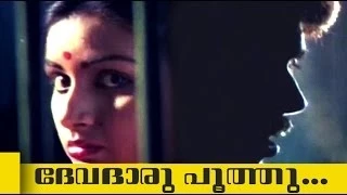 Watch Devatharu Poothu Video Free Hatkara watch devatharu poothu video free hatkara