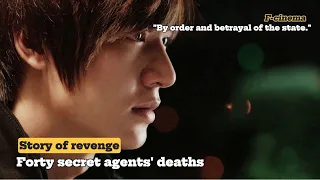 running a revenge mission against corrupt officials part 1
