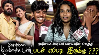 Bethlehem Kudumba Unit Public Review | Bethlehem Kudumba Unit Tamil Review Nivin Pauly Mamitha Baiju