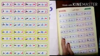 تاسيس بطريقة نور البيان مع مس امينة الحلقة الخامسة 