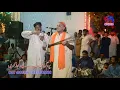 Download Lagu Ik Tara Bole Ali Ali By Gulam Mustfa Jutt Mehfil Peer Kot Sheikhupura