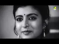 Kotha Dilam Ami Kotha Dilam | Surer Akashe | Bengali Movie Song | Kishore Kumar, Asha Bhosle