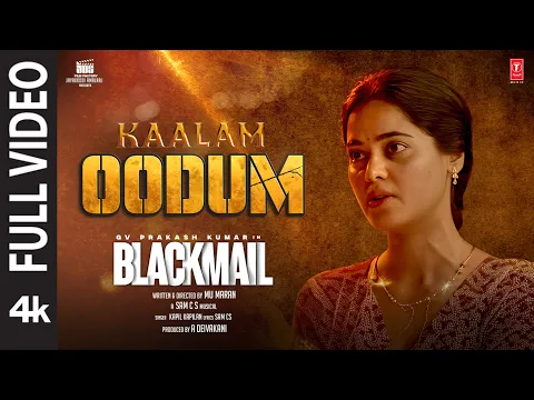 Kaalam Oodum - YouTube