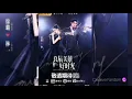 Download Lagu [ Love Scenery ] 🌌 Never Stop🎶 | OST