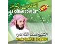 Download Lagu Duaa Khatm al Quran  Sheikh Saad Al Ghamidi