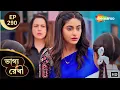 Download Lagu Bhagya Rekha - Full Episode 290 | ভাগ্যরেখা | শ্রদ্ধা বাঁচাতে পারবে নিজের সন্তান? | Shemaroo Bengali