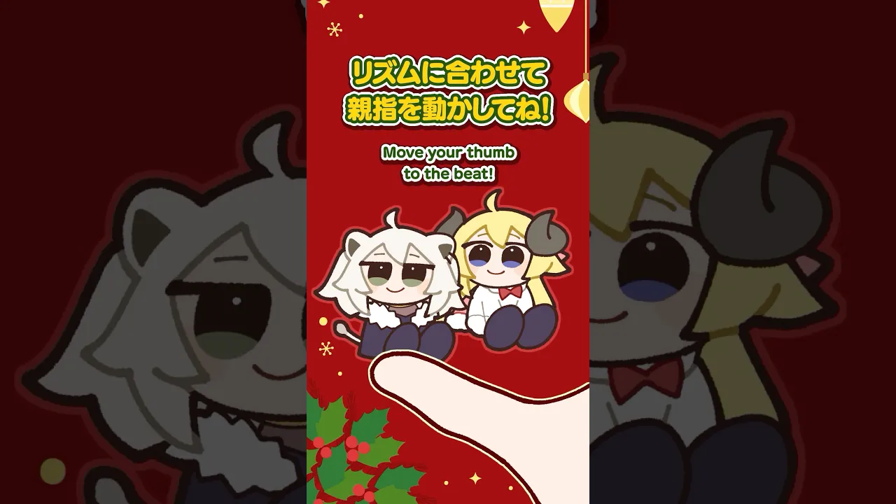 THUMB DANCE CHALLENGE! Botan＆Watame Ver.【獅白ぼたん/ホロライブ】#shorts #animation  #thumbchallenge #hololive