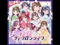 アイドルライフスターターパック