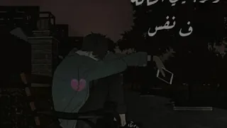 متأمنيش  دندنها