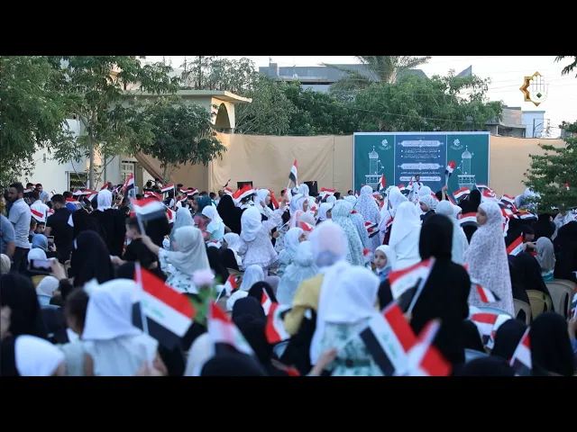 ⁣صلاح الدين تحتفل بتخرّج (2500) طالبٍ من دورات المجمع العلميّ الصيفيّة