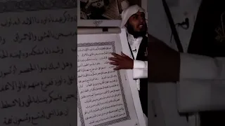 طريقة كتابة المصحف الشريف     مجمع الملك فهد دندنها