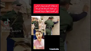 ديدين كلاش 2025 اخيرا 