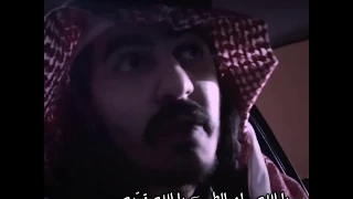 يا الله راع الطيب يا الله قويه يوسف العبيدي 