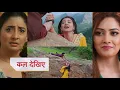 Lagu Ye Rishta Kya Kehlata Hai Today Episode Promo | Abhira trap in Meher plan | 25 Jan 2026