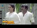 Download Lagu Chinnamani Kuyile Song - Amman Kovil Kizhakale | Vijayakanth | Radha | Ilaiyaraaja | Music Studio
