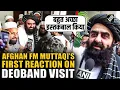 Download Lagu Amir Muttaqi bezoekt Darul Ulum Deoband in Saharanpur en voorspelt ‘heldere’ banden tussen India ...