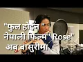 Download Lagu ❤Phool hoina ❤🎵Flute Instrumental🎵