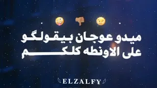 م ي دو ع وج ان ب ي ق ول ك و ع ل ى ال اون ط ه ك ل ك م   اسلام كابونجا دندنها