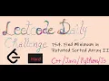 154 Find Minimum in Rotated Sorted Array II Leetcode Hard Cpp Java Python Javascript