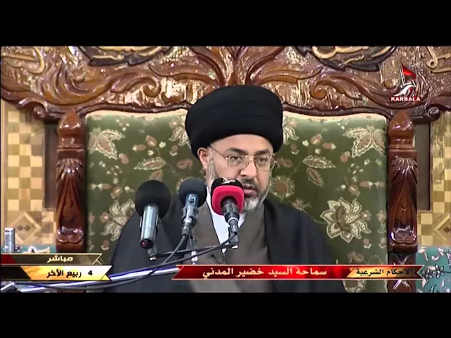 ⁣السيد خضير المدني _ هل يجوز قراءة القرأن وانا مرتدي الحذاء