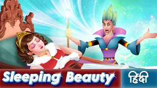 Sleeping Beauty सोई हुई राजकुमारी | Hindi Fairytales | JingleToons