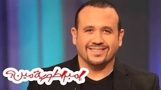 أغنية  هيصة  مسلسل إمبراطورية مين     هشام عباس دندنها