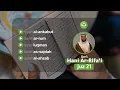 Download Lagu [Juz 21] Surah Al Ankabut, Ar Rum, Luqman, As Sajdah, Al-Ahzab - Hani Ar-Rifa'i | Tadabbur Daily