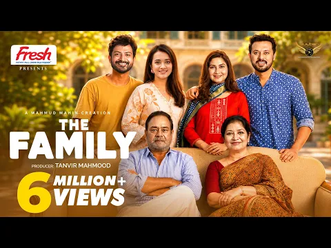 The Family | Full Drama | Yash Rohan | Aisha Khan | Irfan Sajjad | Sporshia | Eid Drama