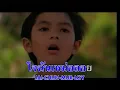 แฟนฉัน AB Normal - Ost.แฟนฉัน